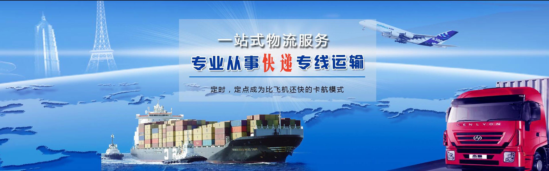 阿克苏到太原物流公司-阿克苏至太原物流专线-阿克苏空运到太原-优时通物流有限公司