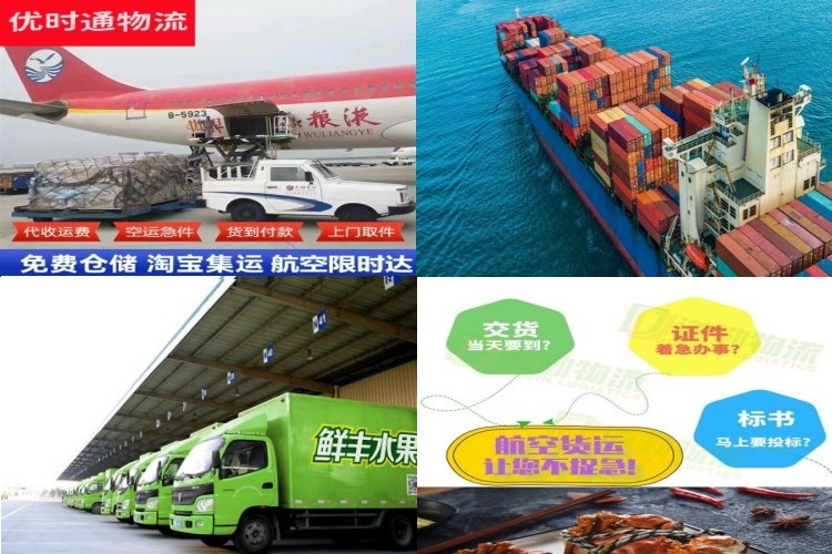 阿克苏到太原航空货运公司-阿克苏到太原物流专线