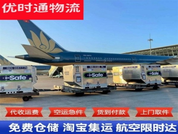 阿克苏到太原空运加急专线